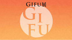 GIFU展